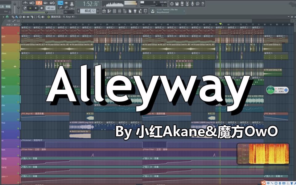 【原创电音】Alleyway(两人合作)哔哩哔哩bilibili