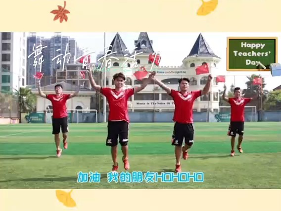 六一早操《加油amigo》完整版#幼儿早操完整版#简单易学的集体舞蹈