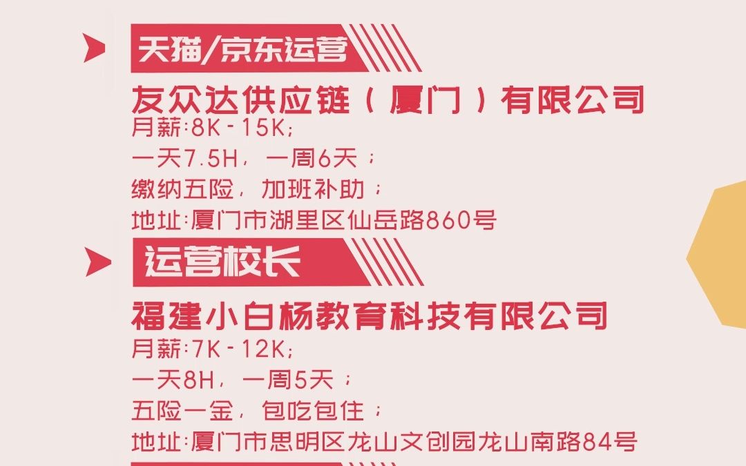 有残疾人士岗位,597直聘一直都有持续关注残疾人就业!今天这些岗位的工资真的可!错过就不知道要等多久啦!哔哩哔哩bilibili