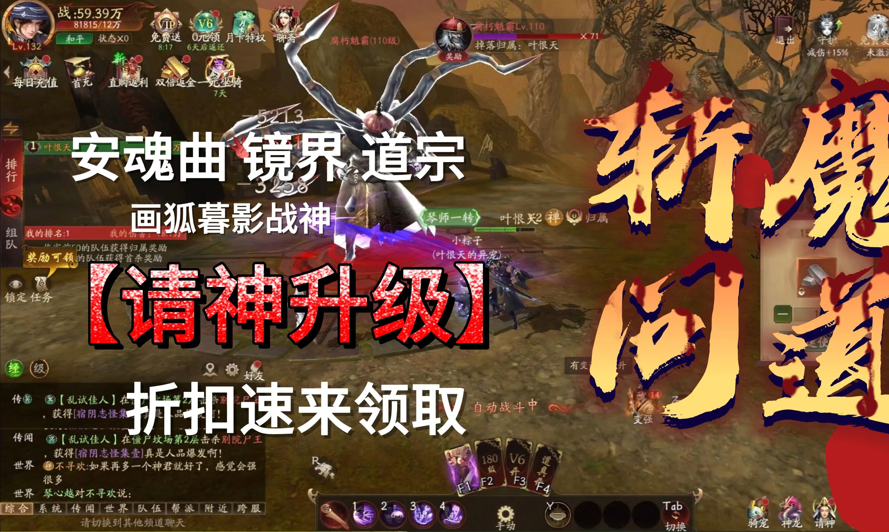 问道外挂下载，问道端游辅助软件