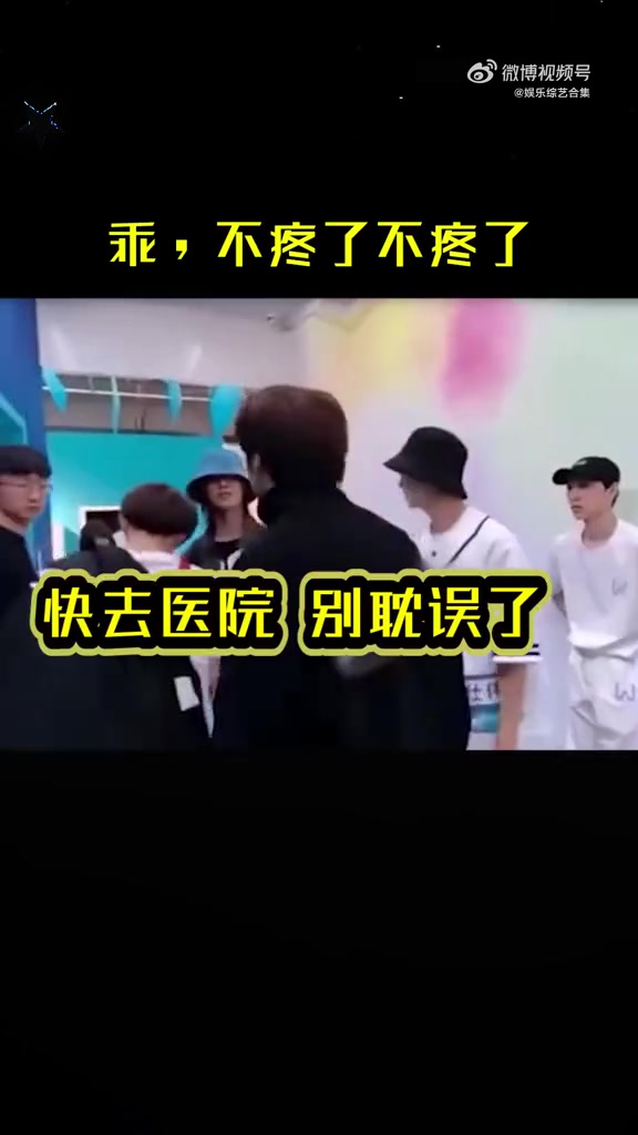 “乖,不疼不疼~~”哔哩哔哩bilibili