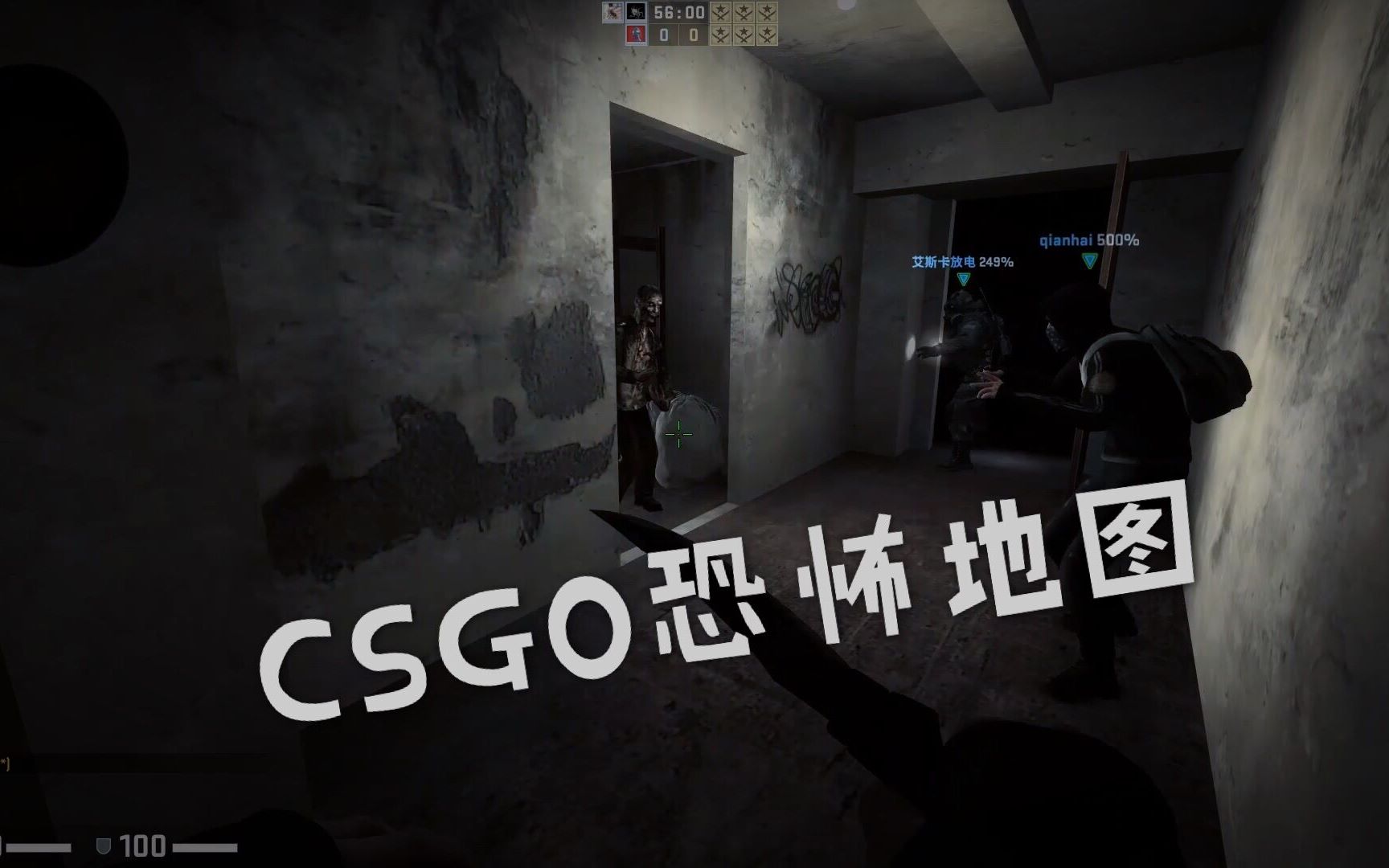 csgo一张不错的恐怖地图coopnightmareescape