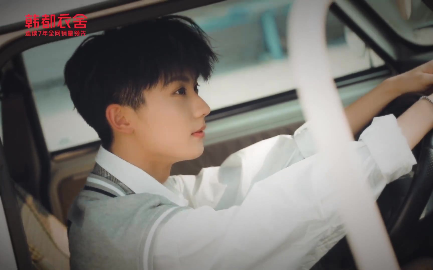 马嘉祺200519韩都衣舍花絮视频马嘉祺cut