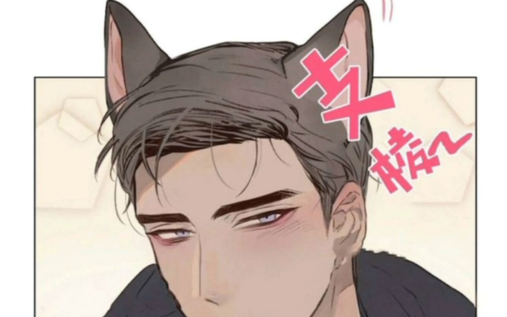 忠犬男友系列|到犬系男友家中,忠犬小受还给准备了一个耳朵,等待纯情