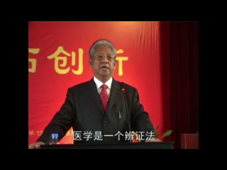 今天分享郭志辰郭老师2008年4月10日讲课视频《论变,念力与和谐》