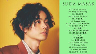 全集已更新完毕】菅田将晖2019 Live《SUDA MASAKI LIVE