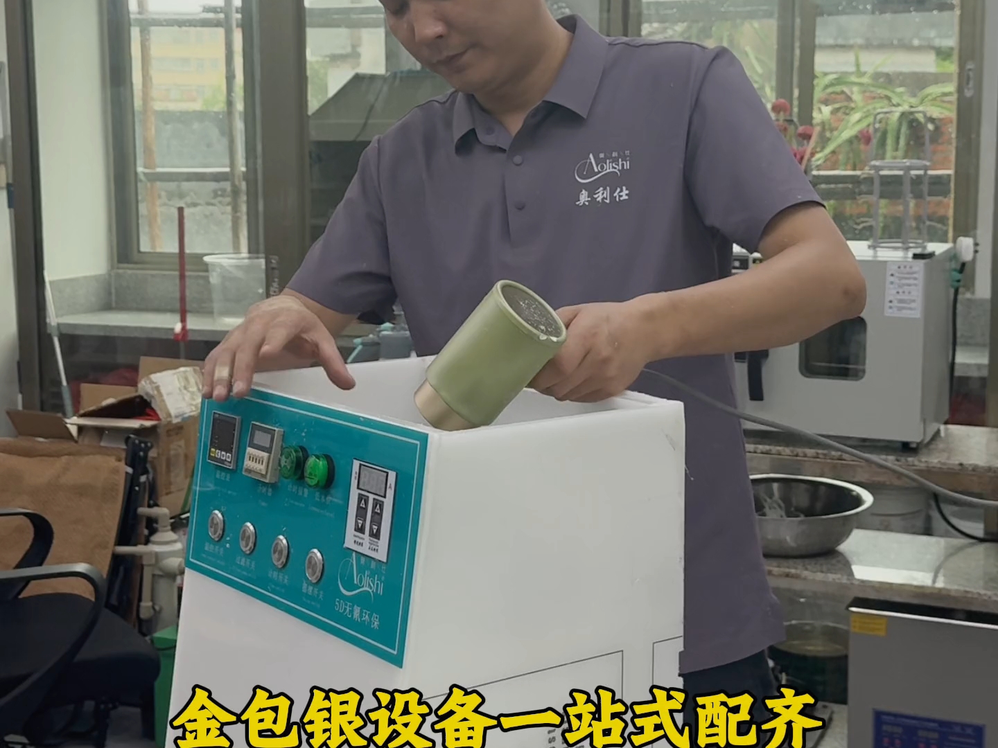 想做金包银的看过来#黄金#金包银手镯#金包银设备
