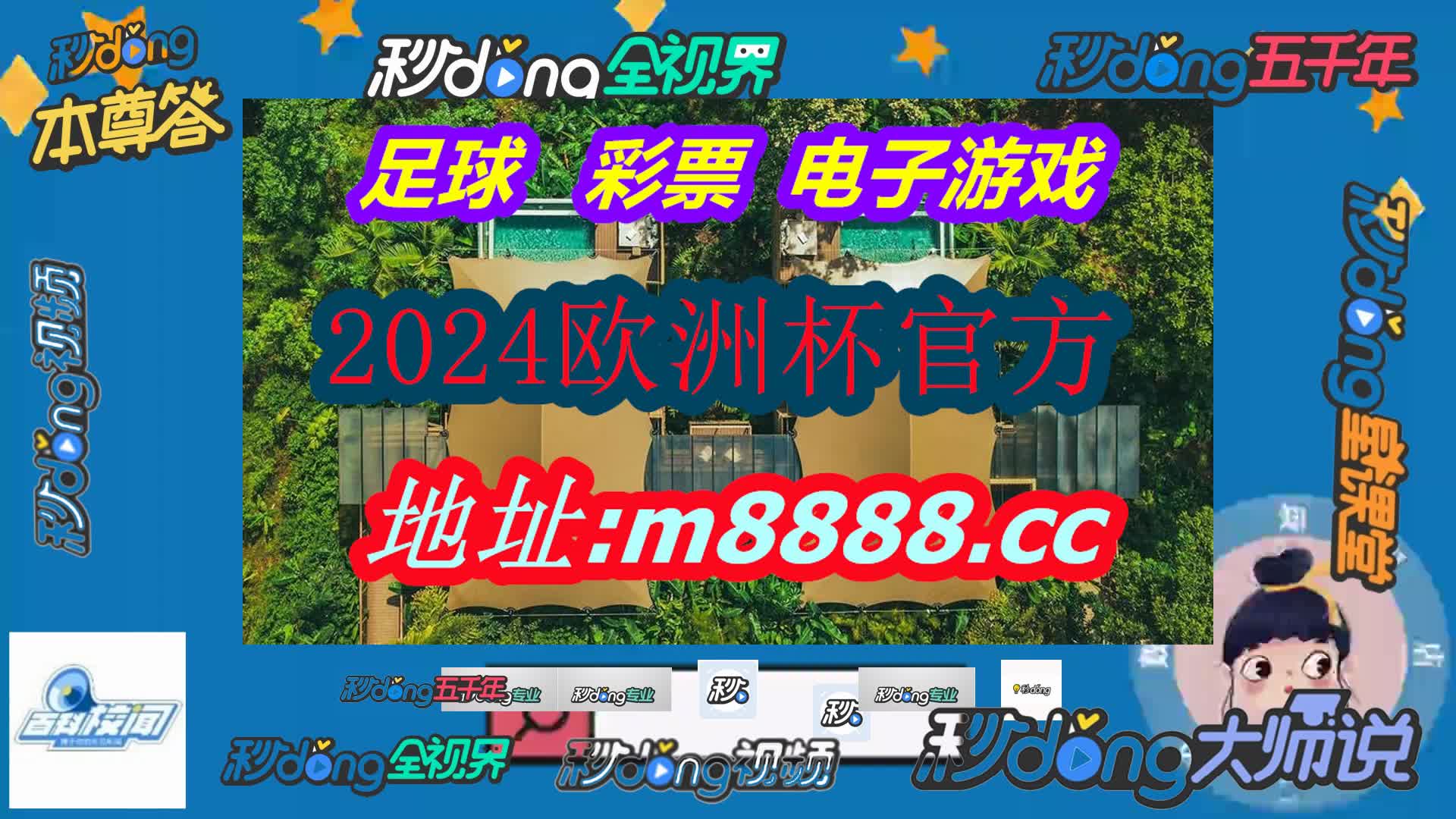 澳门挂牌正版挂牌完整挂牌(哔哩哔哩)367期