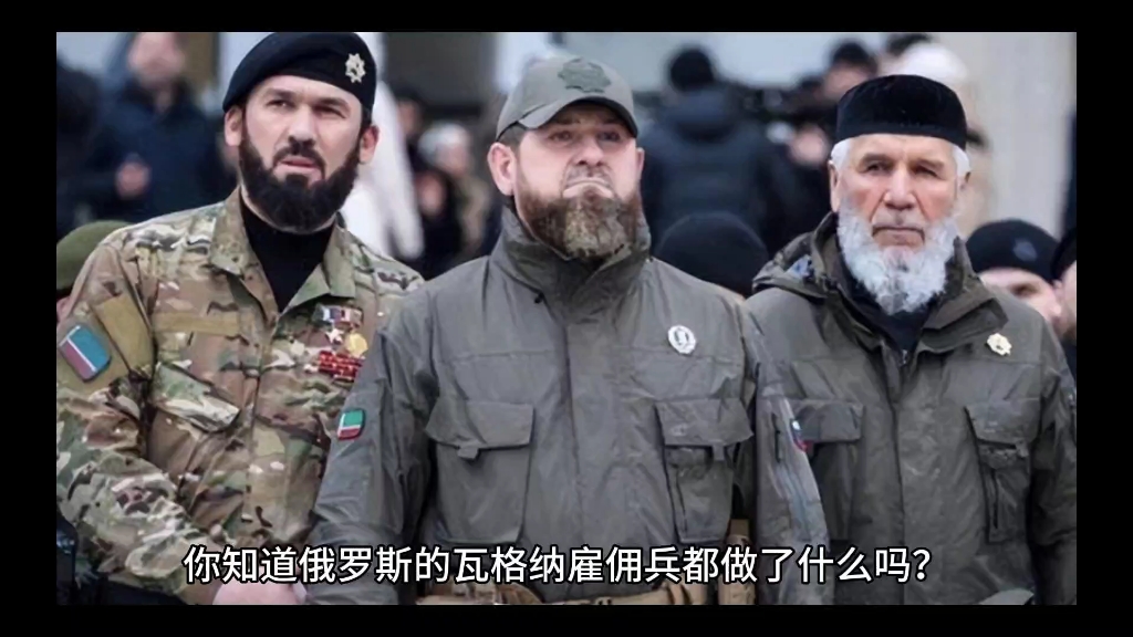 俄罗斯瓦格纳雇佣军反叛兵变