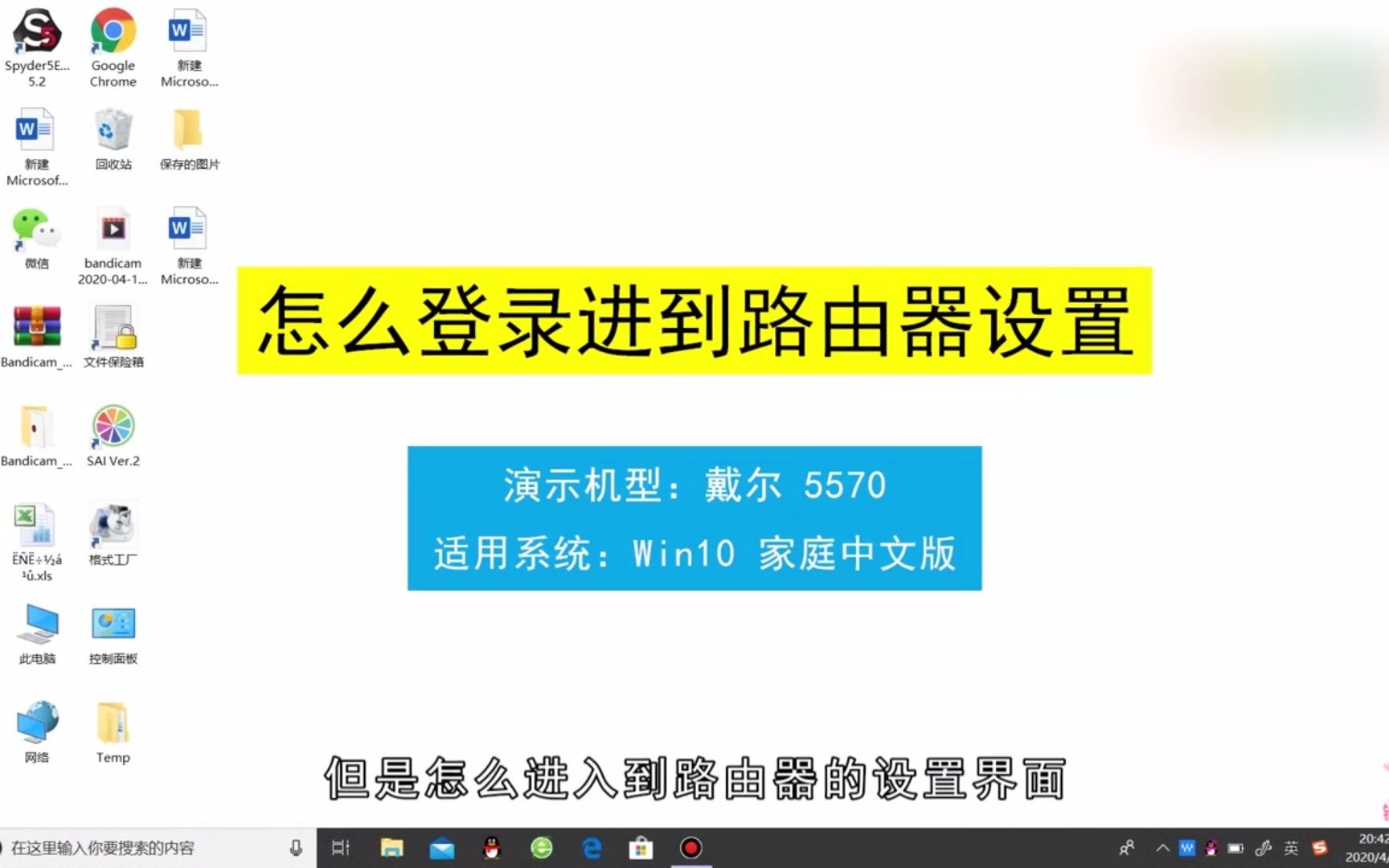 怎么登录进到路由器设置,登录进到路由器设置哔哩哔哩bilibili