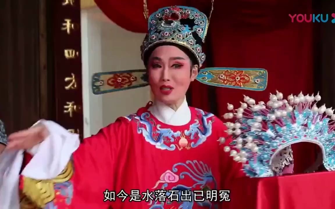 [图]【片段】《碧玉簪-送凤冠》天台版 唱词字幕（超清版）