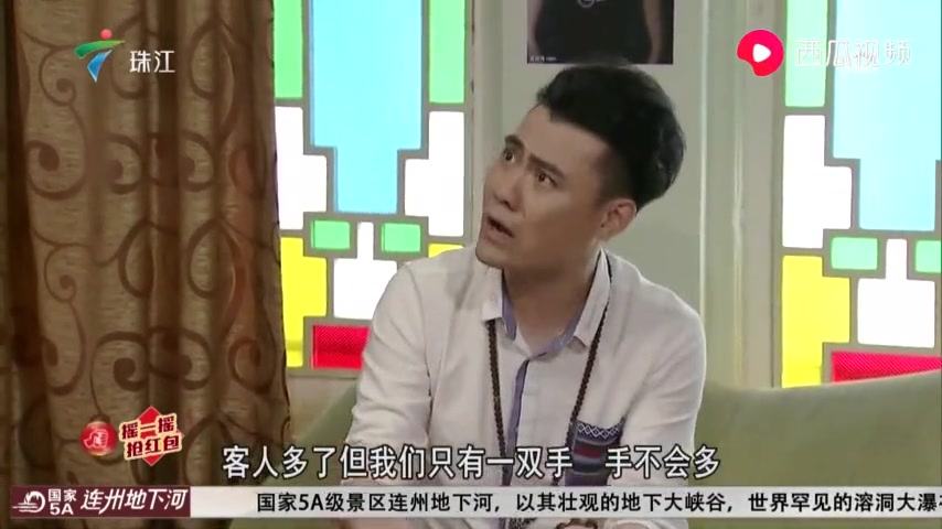 [图]外来媳妇本地郎:翠红担心二胎会增加经济负担,于是刻意隐瞒怀孕消息