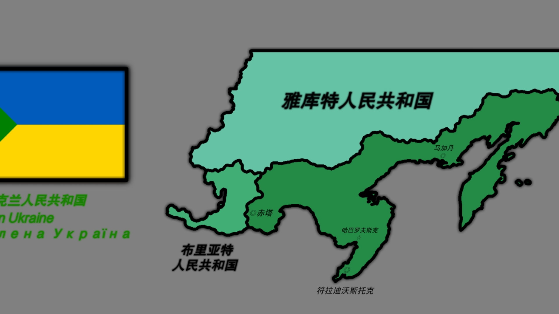 谷歌地图2022高清卫星地图乌克兰=谷歌地图2021高清卫星在线地图手机版