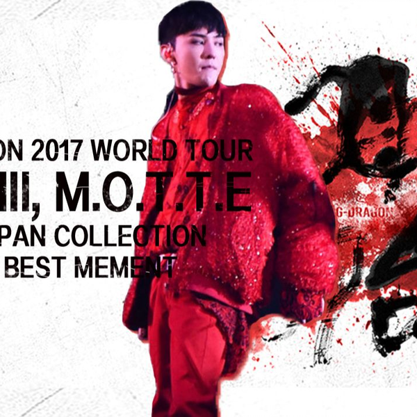 アイドル BIGBANG G-DRAGON Untiteld,2017 AC.III.T 4K 60FPS] G-DRAGON - THIS LOVE @ 2017 WORLD TOUR 'ACT III