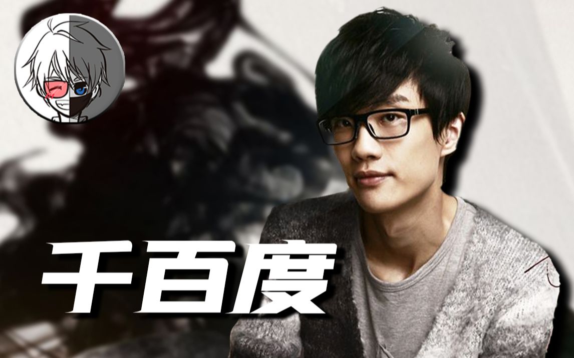 k耀君千百度一寻就是一生带你读懂许嵩音乐15