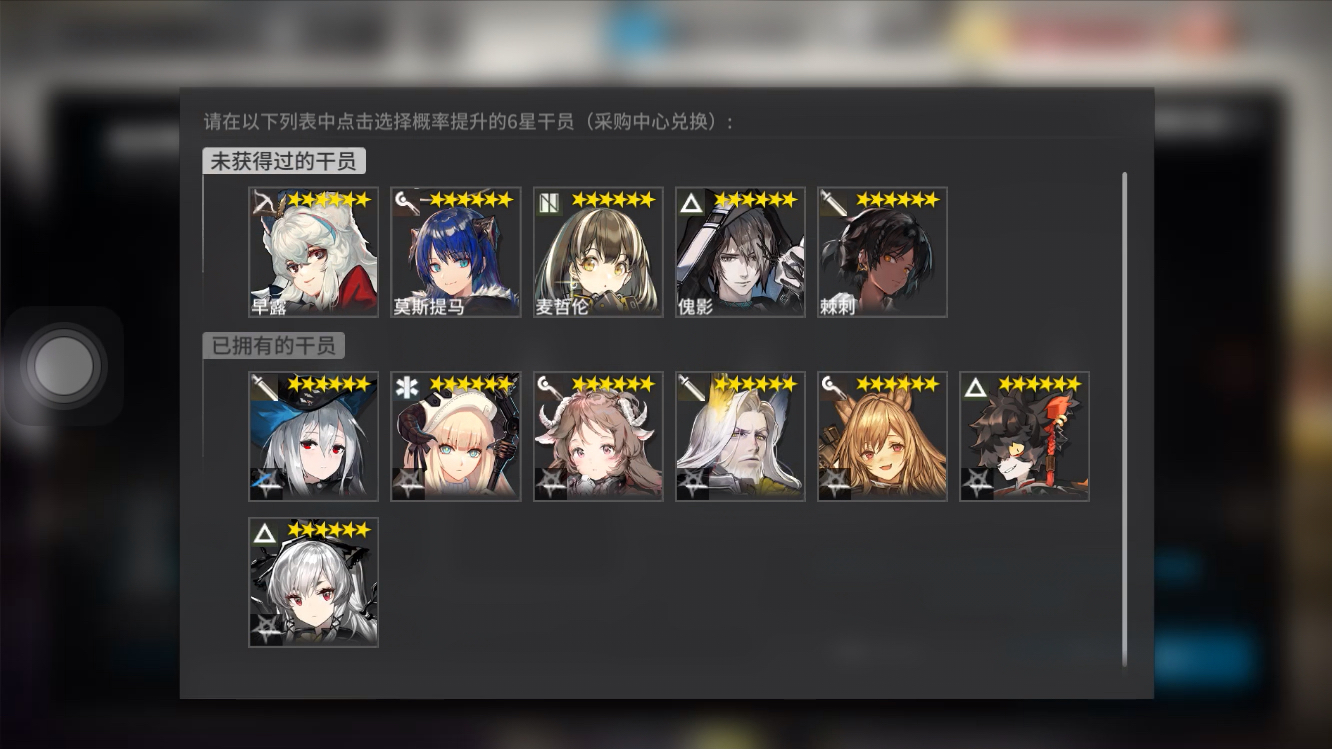 【明日方舟·中坚甄选】我的鸡翅离我渐行渐远