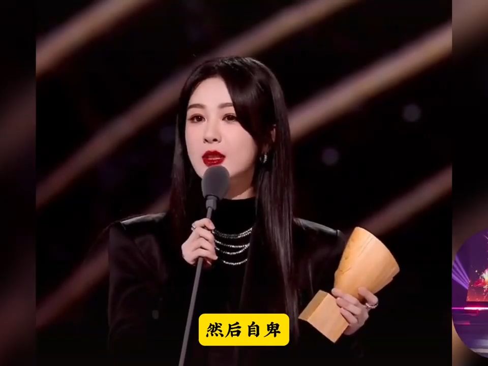 杨紫星光大赏 年度演员领奖视频来了