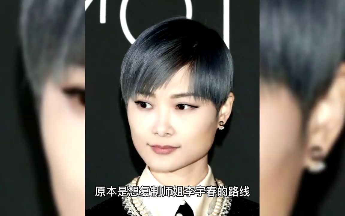 越来越像史泰龙的曾轶可,在大闹机场事件后,现在还能复出吗?