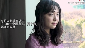 上白石萌音 A Studio Cut 中字 哔哩哔哩 つロ干杯 Bilibili