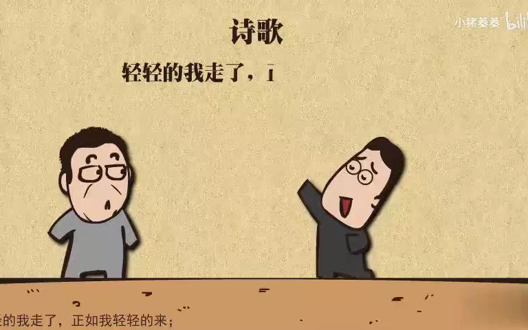 [图]近现代文学（上）