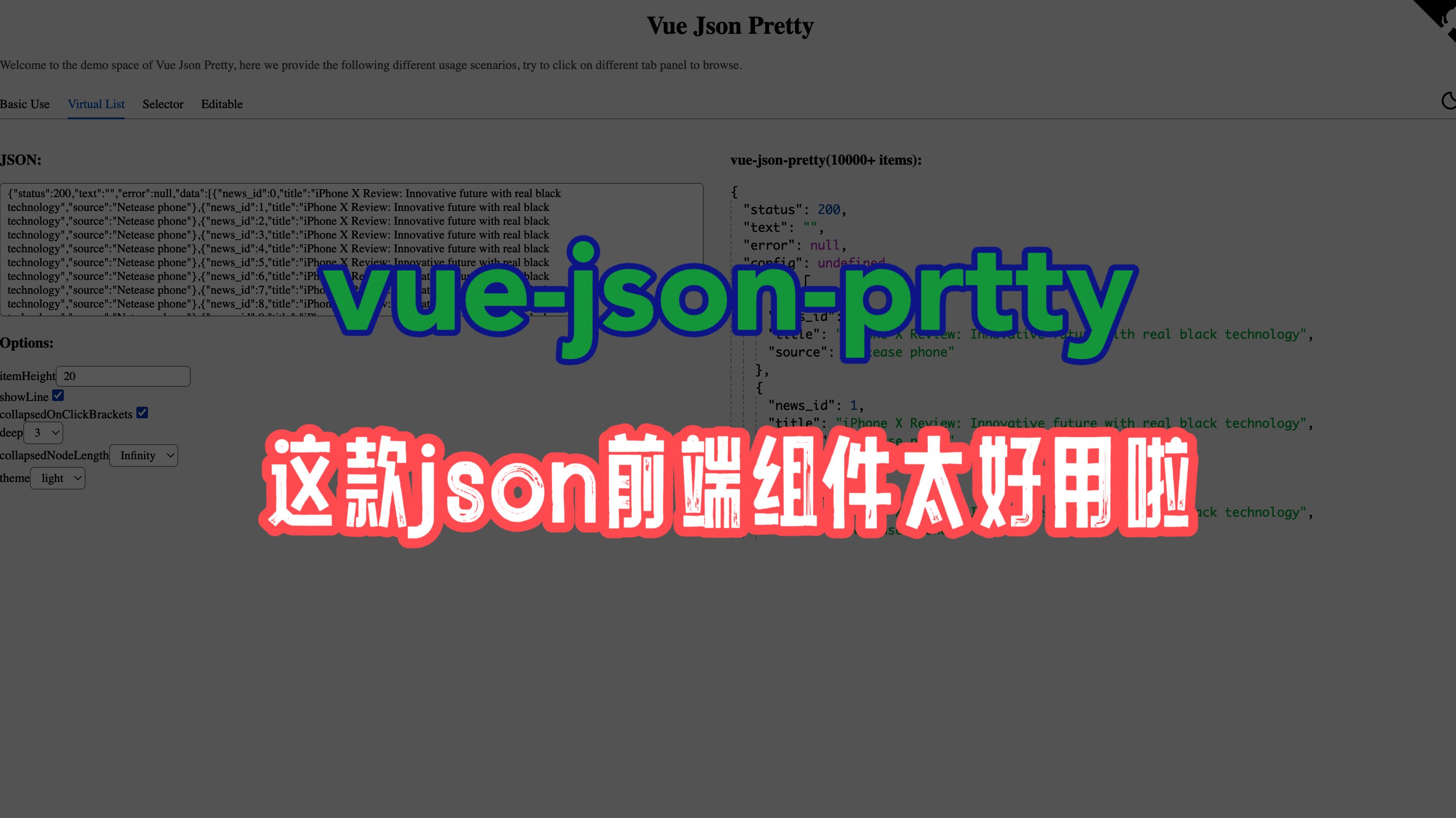 𐟚€【开发者必备】一键搞定JSON数据选择,这个组件你值得拥有!用这个JSON树视图组件,让你的项目瞬间提升档次!告别复杂操作,这个JSON树视图...