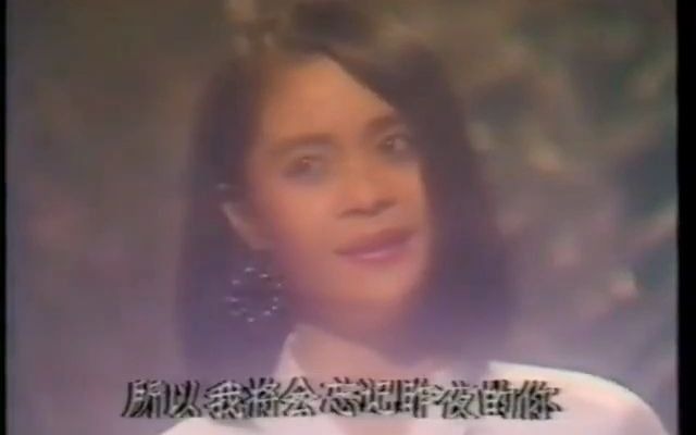 [图]怀旧金曲《 潇洒的走》高胜美 1988版