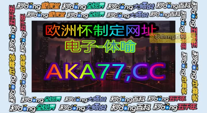 两姐新游了解:天下棋牌金花