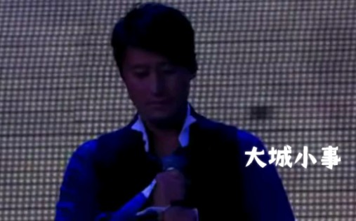 【黎明】2009年红馆演唱会《大城小事》哔哩哔哩bilibili