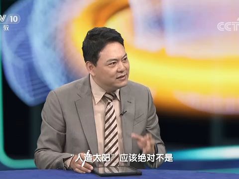 《透視新科技》科學島上的