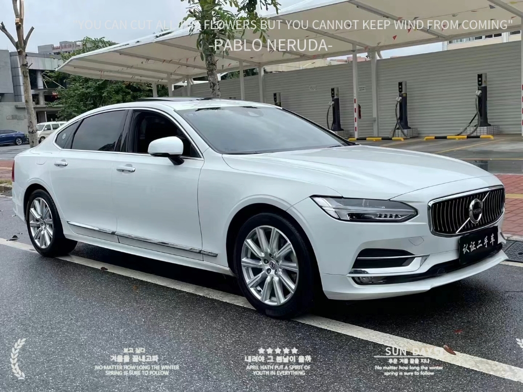 【品牌车型】沃尔沃 s90 2020款 t5 智逸豪华版 【上牌日期】2019年10
