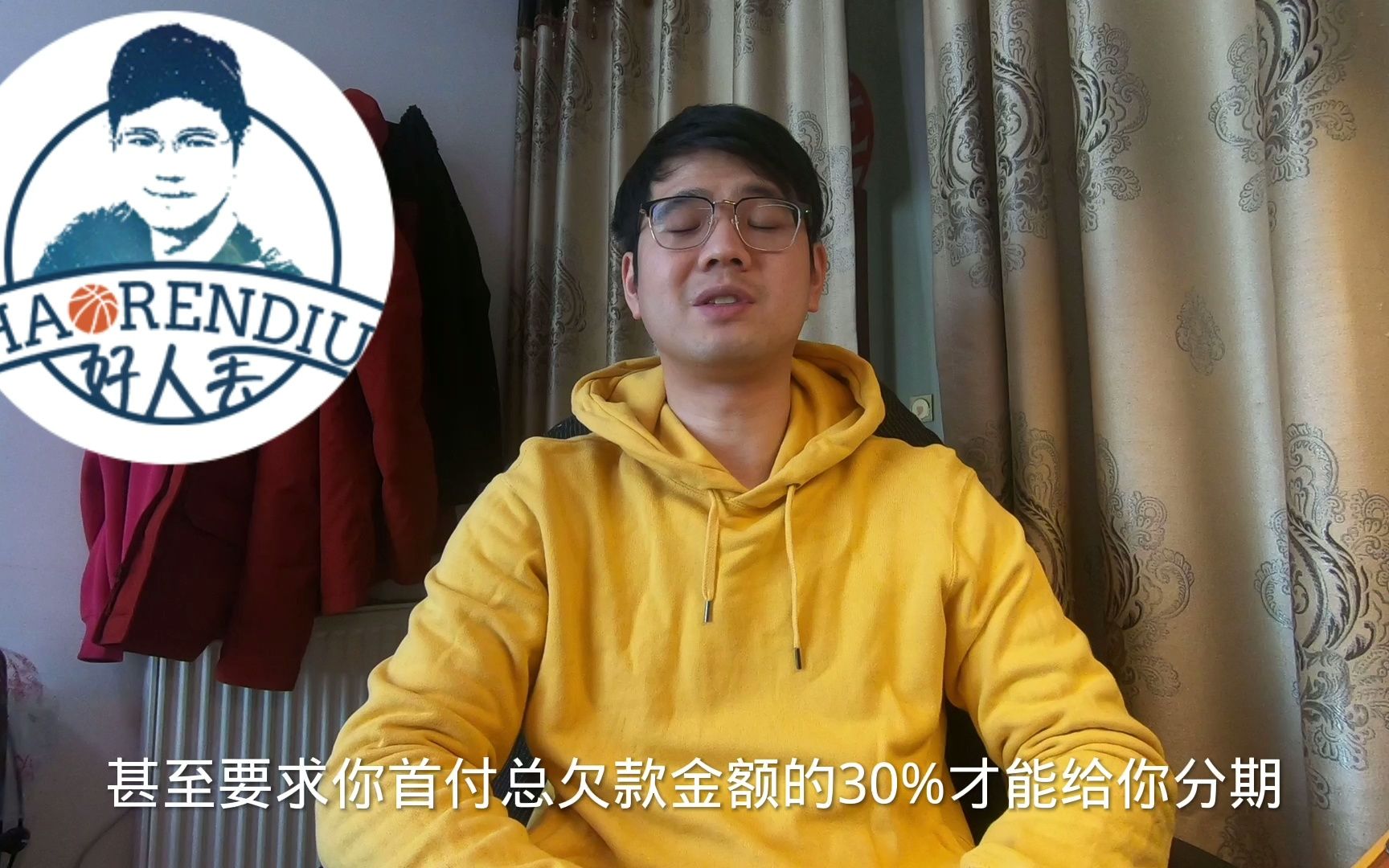 中信银行信用卡17万60期停息分期方案分享,可供参考哔哩哔哩bilibili