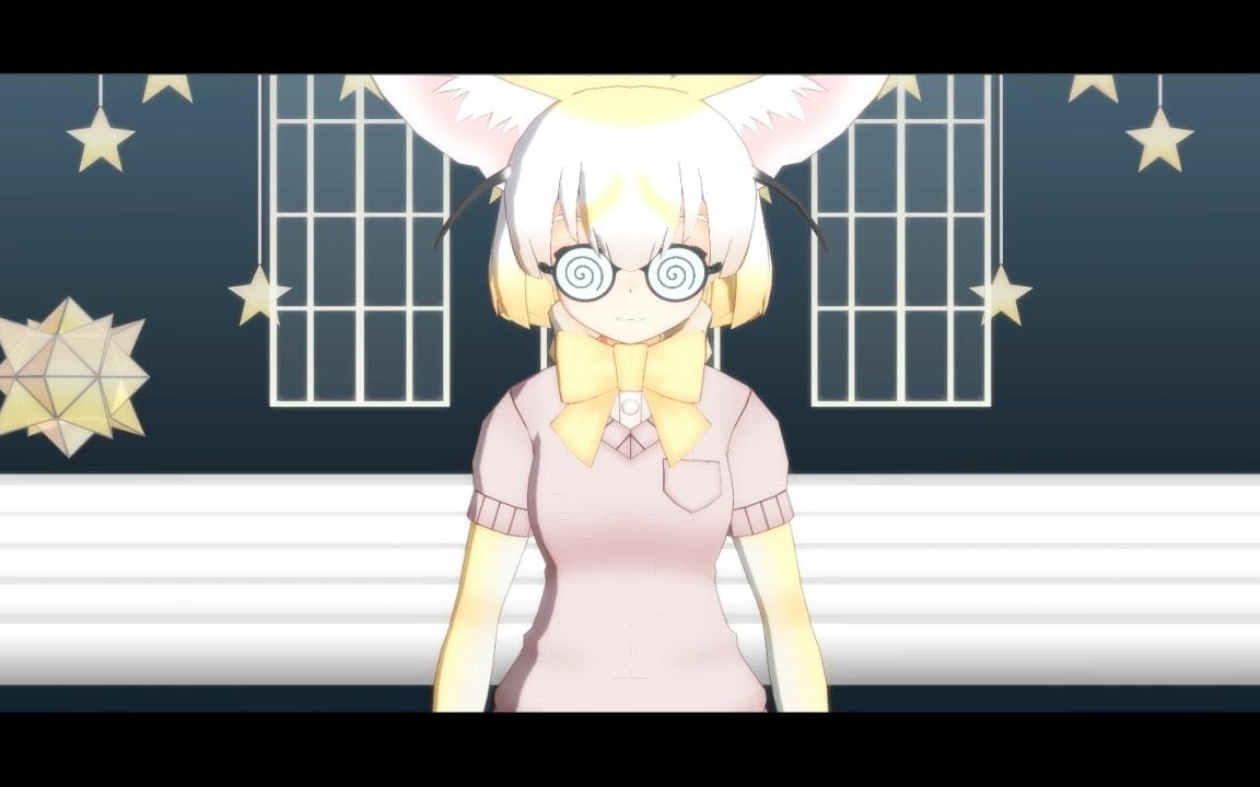 【兽娘动物园mmd】耳廓狐 - 夜行性ハイズ