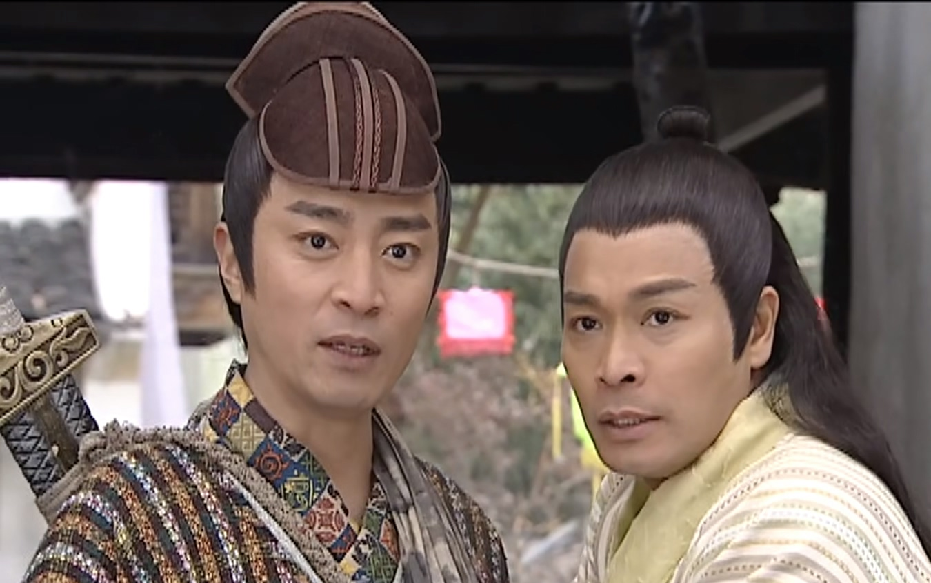 八仙全传 何晓云修仙,吕洞宾上线