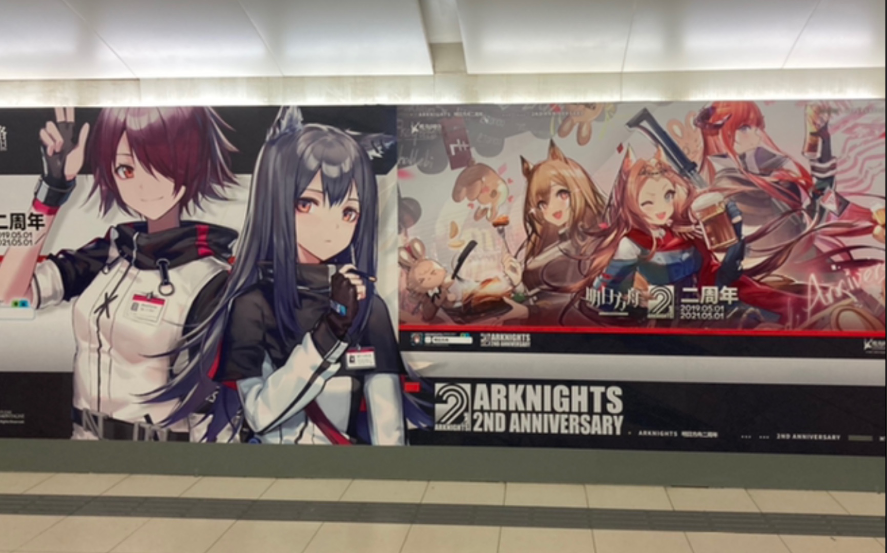 忠诚的鹰角内卫视察广告投放情况