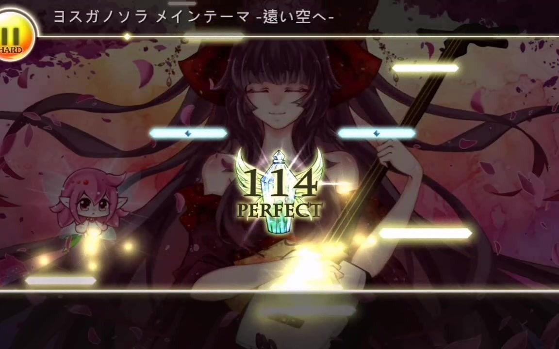 「慢」ヨスガノソラ メインテーマ —— 远い空へ_哔哩哔哩 (゜-゜)つ