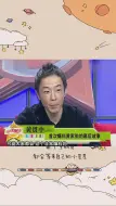 Скачать видео: 黄贯中首次爆料（海阔天空）的原名黄家驹的幕后