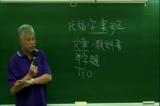 旋元佑托福字汇课程特色说明哔哩哔哩bilibili