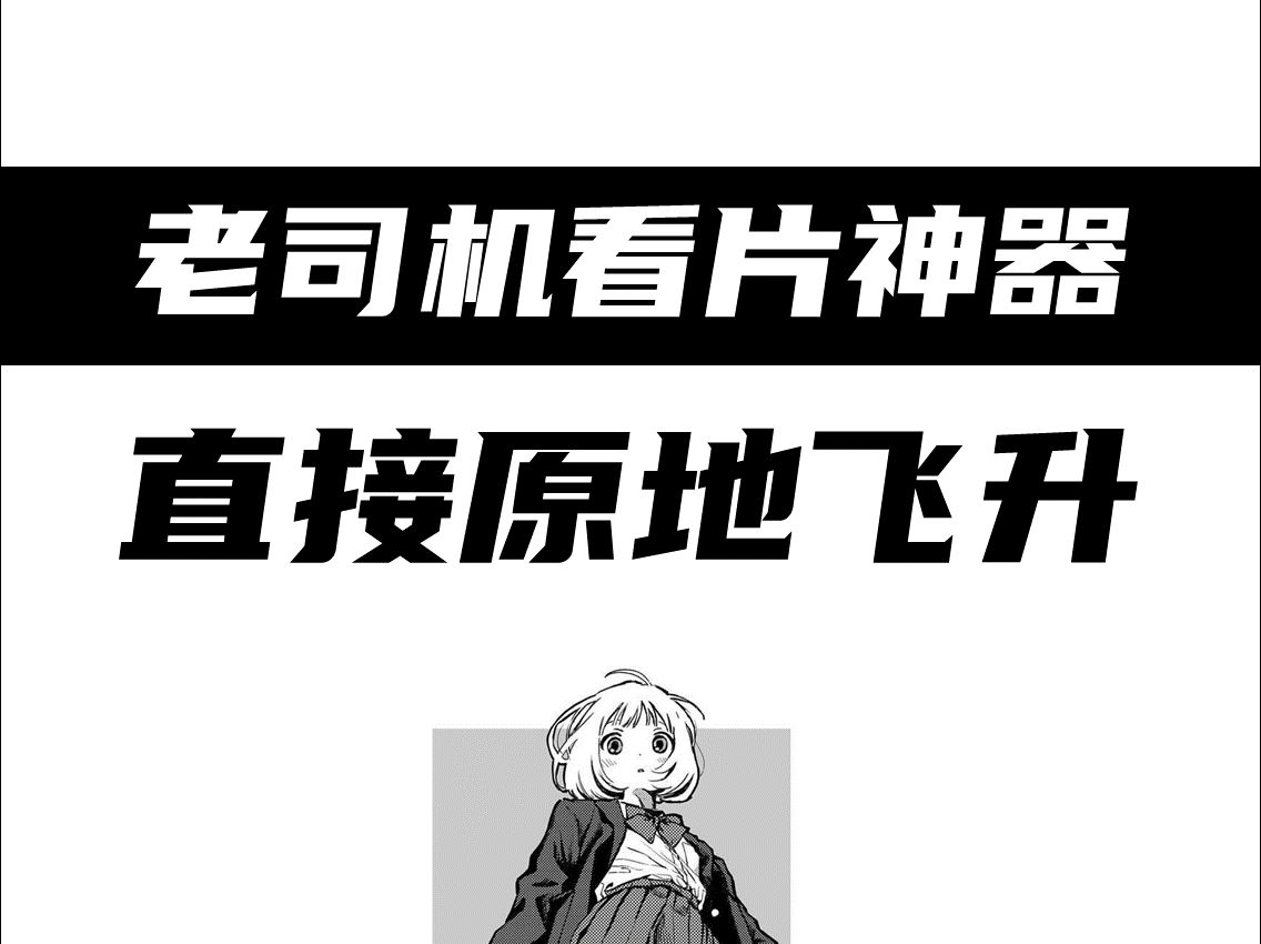 关于种子磁力搜索天堂下载的信息