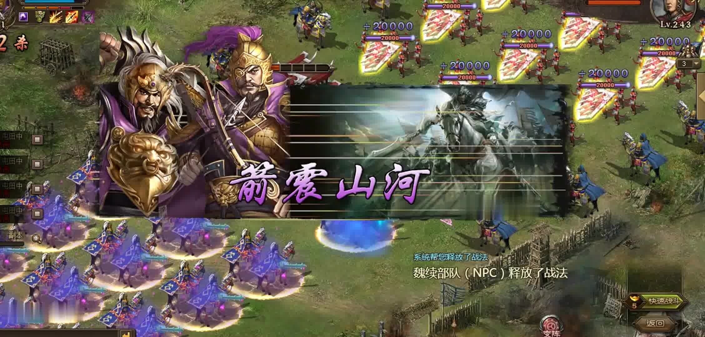 攻城掠地夏侯兄弟二层觉醒战力展示副本官职战