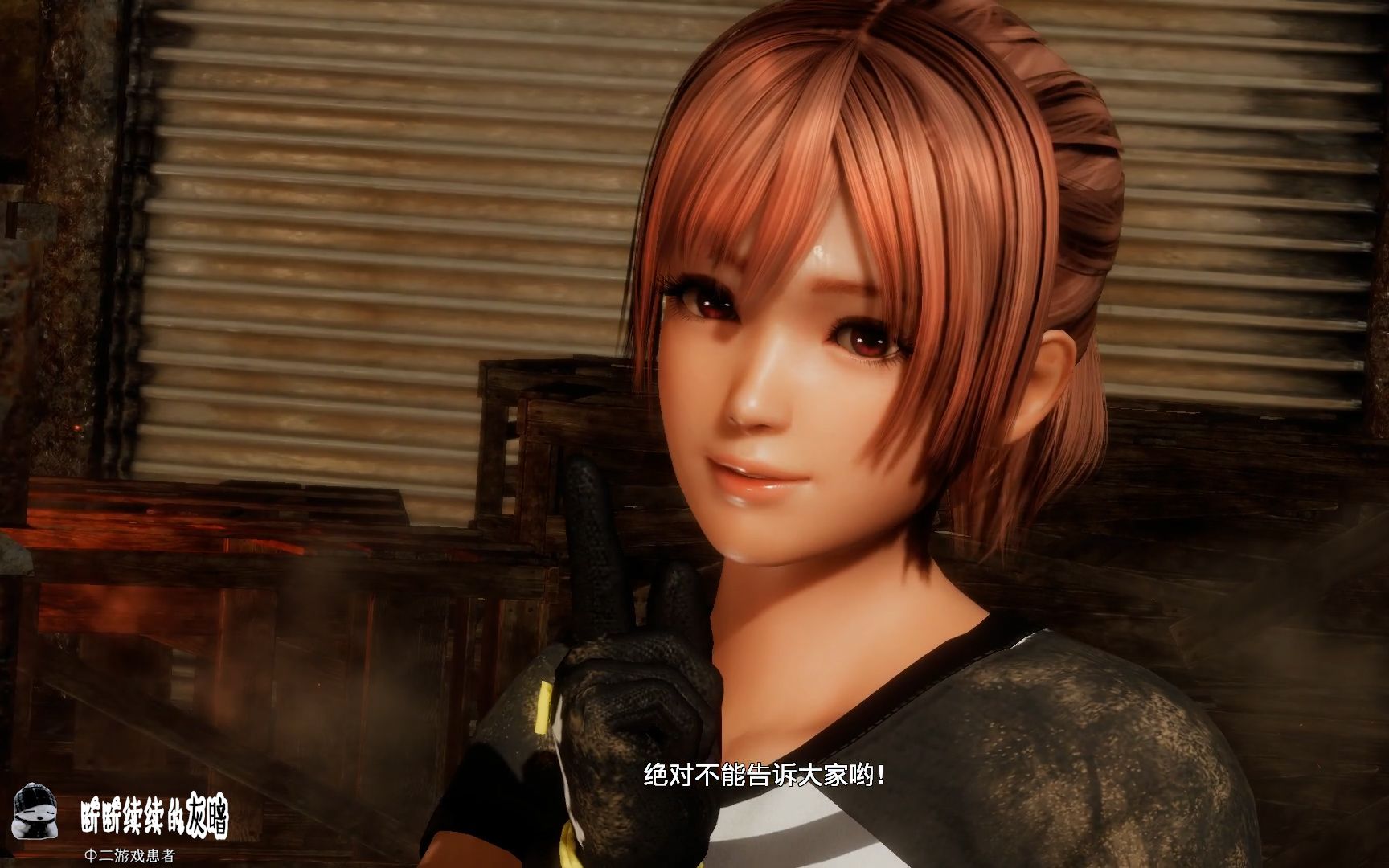 生或死6,惠香vs nico,惠香悄悄的说绝对不要告诉