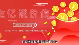 HTFX揭示黄金的持久价值