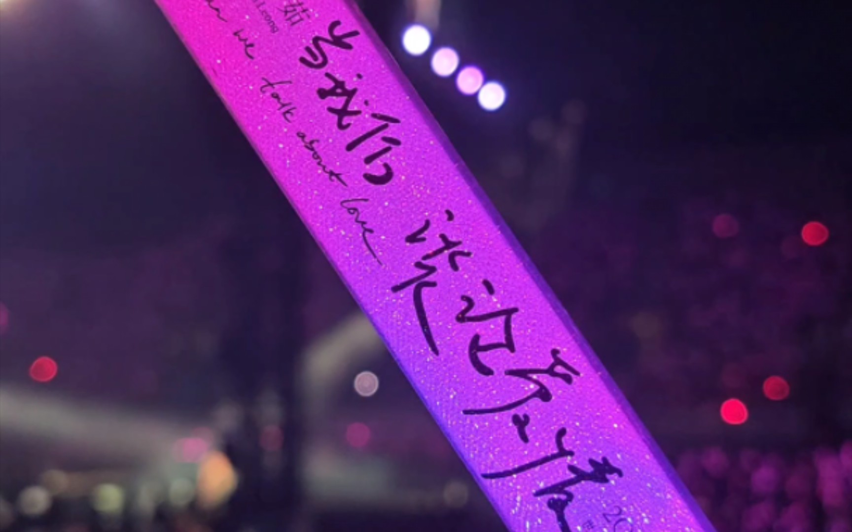 梁静茹演唱会talking 荧光棒挺好看98