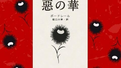 翻唱 恶之华 Op1 春日高男角色歌 哔哩哔哩