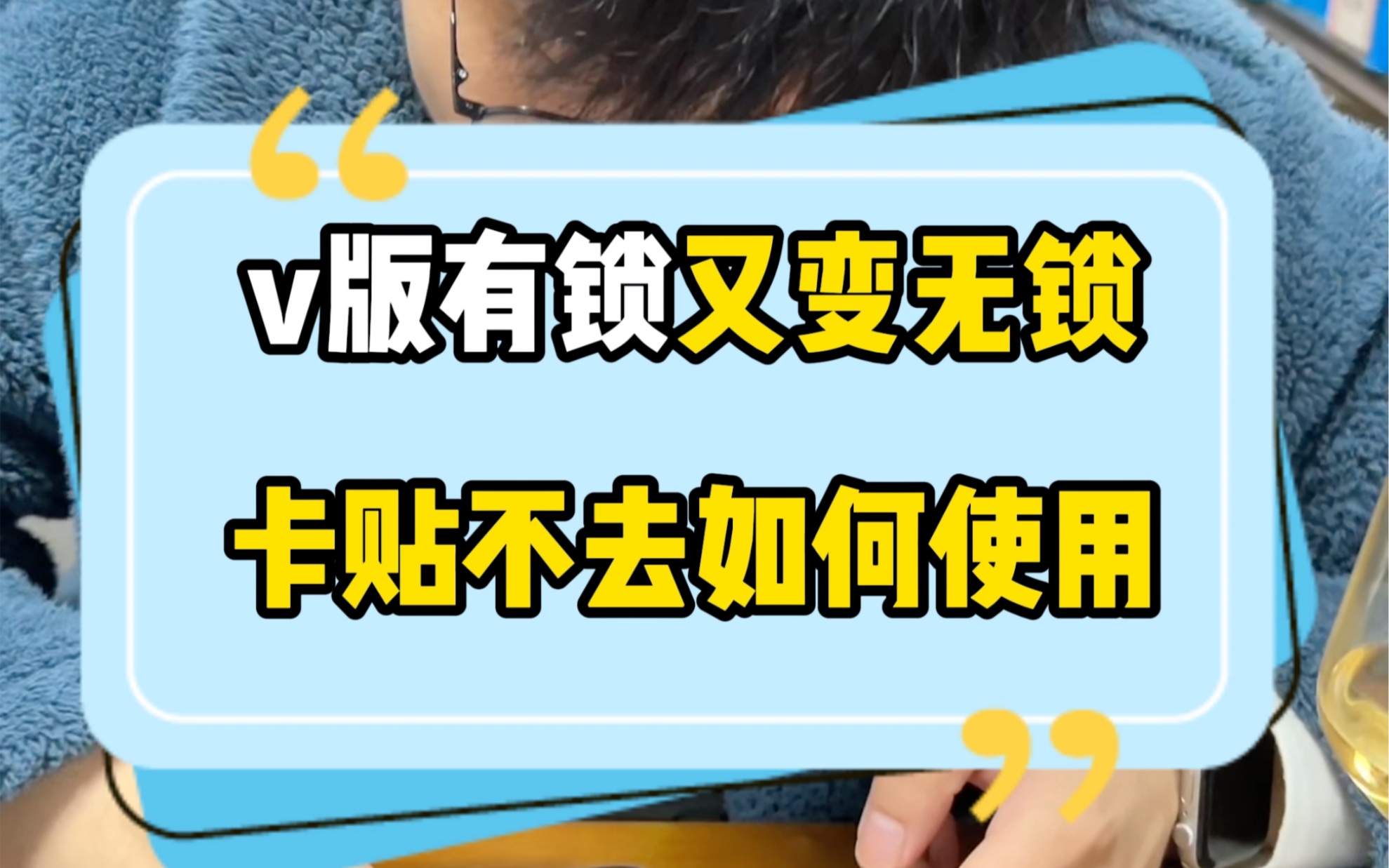 15pm512有鎖內置電信卡自動官解,變成無鎖後,保留卡貼使用方法