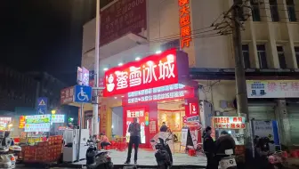 【水视频】钦州老街，但是《你爱我，我爱你，蜜雪冰城甜蜜蜜》
