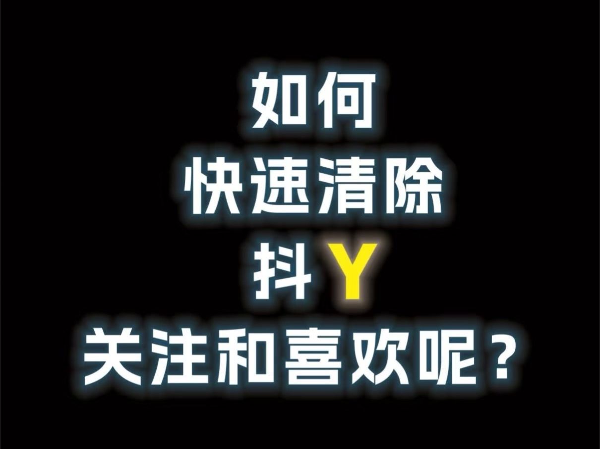 关于快手一键点赞神器的信息