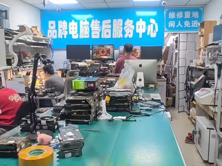 苏家坨镇电脑维修