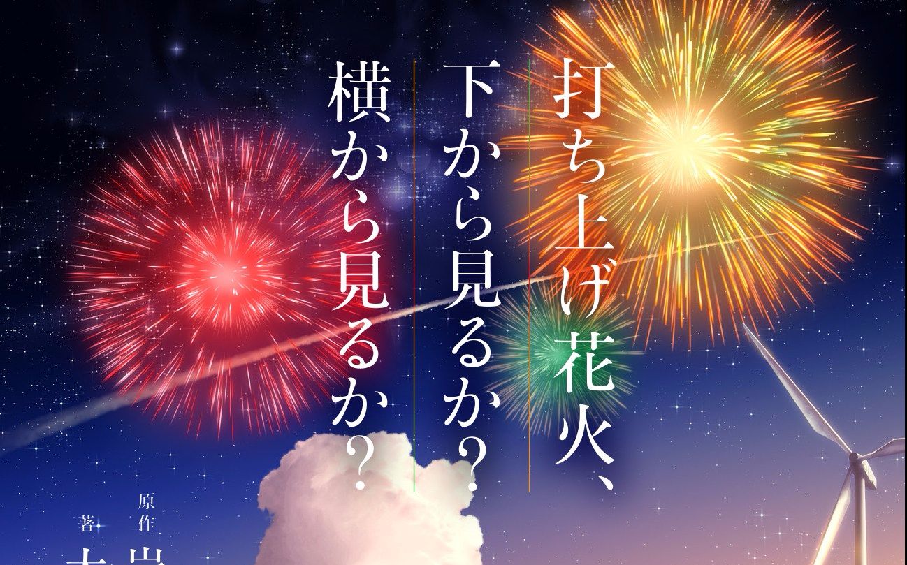 新番导视(四)2017.9～2018