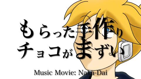 鏡音レン おでこに生えたビワの性格が悪い Remix あ子 哔哩哔哩