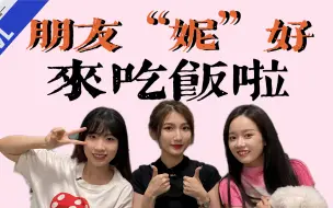 Download Video: 【曼妮林枳潇潇】IVL女解说主持不能说的秘密！！！